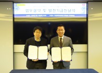 [2025.03] 부산디지털자산거래소 업무협약식