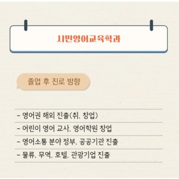 졸업 후 진료방향