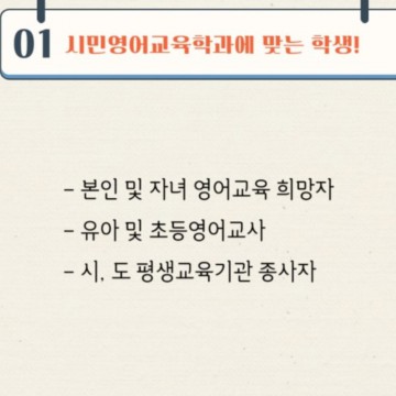 이런 학생이 딱이야!