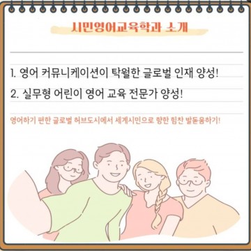 학과 소개