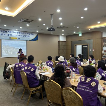 25년 하반기 영어글쓰기 및 프레젠테이션 역량강화 워크숍