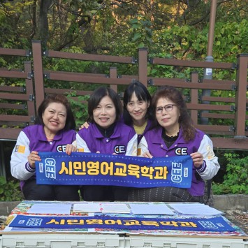 PSC학습공동체 프로그램참여(Challenge Mentors)