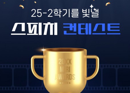 시민영어교육학과  제2회 영어말하기대회