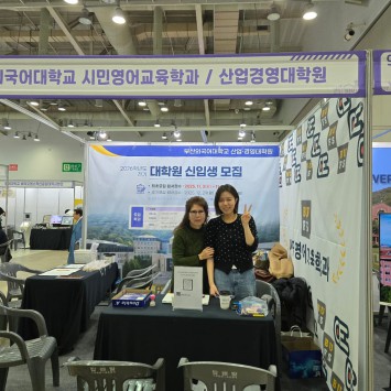 제5회 부산평생학습주간