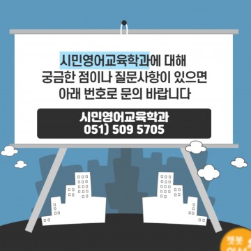 이수체계도