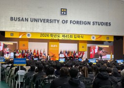 2026학년도 신입생 입학식 및 오리엔테이션 행사