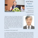 시민영어교육학과 김용구 학과장 BUFS PRESS 인터뷰