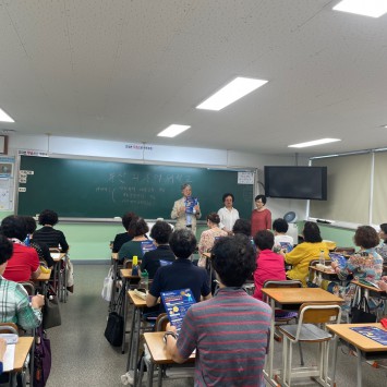 2024학년도 성인학습자 대상 입시홍보설명회- 부산예원고등학교(8월 21일)